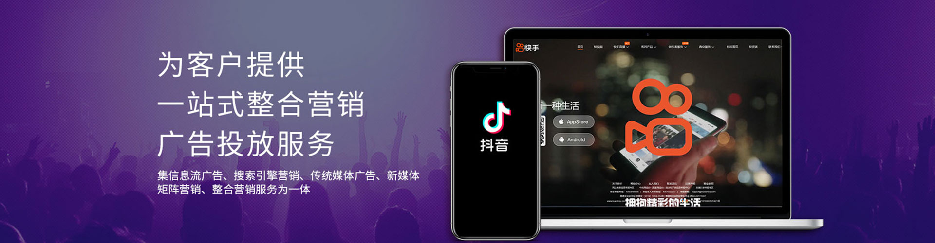锡山信息流广告