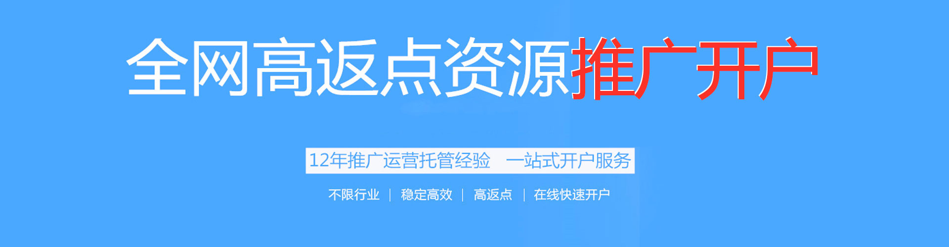 锡山信息流托管