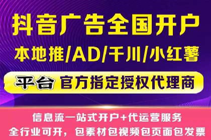 互联网企业如何通过SEM运营托管提升广告效果